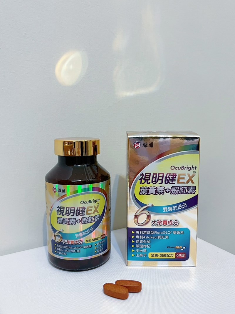 試用